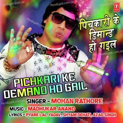 Pichkari Ke Demand Ho Gail - Mohan Rathore album cover 