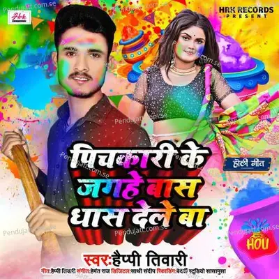 Pichkari Ke Jagaye Bas Dhas Dele Ba - Happy Tiwari album cover 