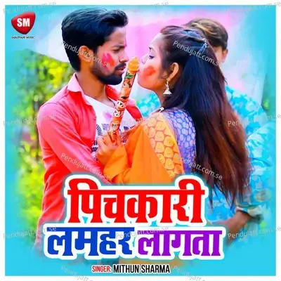 Pichkari Lamhar Lagata - Mithun Sharma album cover 