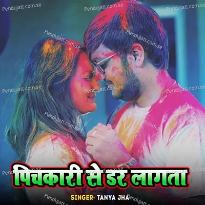 Pichkari Se Dar Lagata - Tanya jha album cover 