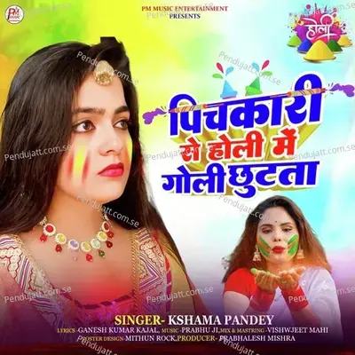 Pichkari Se Holi Me Goli Chhutta - Kshama Pandey