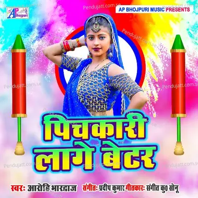 Pickari Lage Betar - Aarohi Bhardwaj album cover 