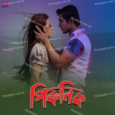 Picnic - Dola Ganguly cover album