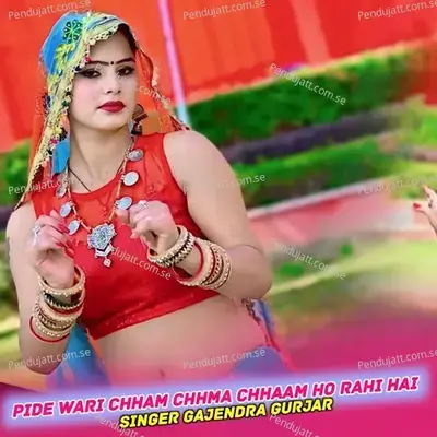 Pide Wari Chham Chhma Chhaam Ho Rahi Hai - Gajendra Gurjar