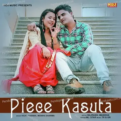 Piece Kasuta - Vicky Khanna album cover 