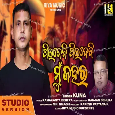 Piedebi Peidebi Mun Jahara - Kuna album cover 