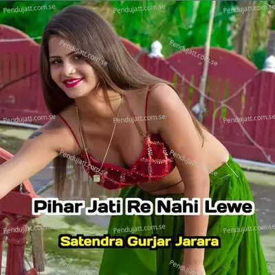 Pihar Jati Re Nahi Lewe - Satendra Gurjar Jarara album cover 