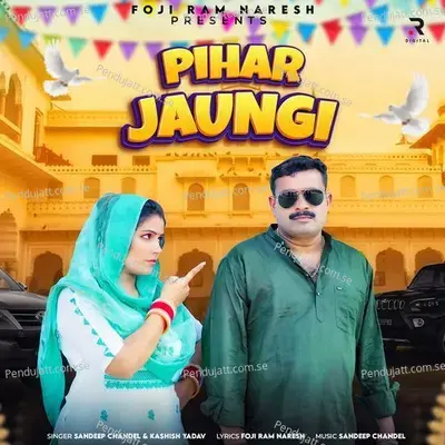 Pihar Jaungi - Sandeep Chandel album cover 