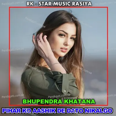 Pihar Ko Aashik De Dato Nikalgo - Bhupendra Khatana album cover 