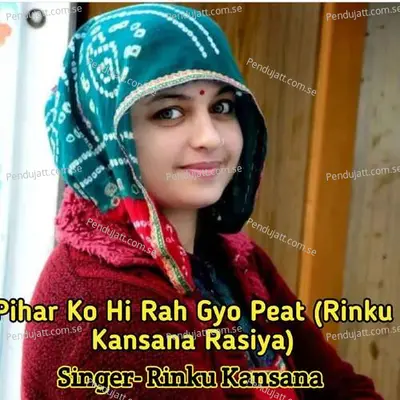 Pihar Ko Hi Rah Gyo Peat - Rinku kansana album cover 