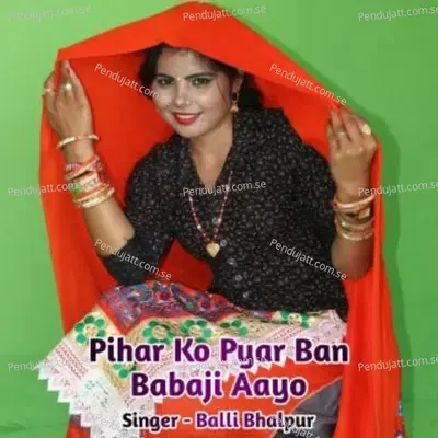 Pihar Ko Pyar Ban Babaji Aayo - Balli Bhalpur album cover 