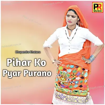 Pihar Ko Pyar Purano - Bhupendra Khatana cover album