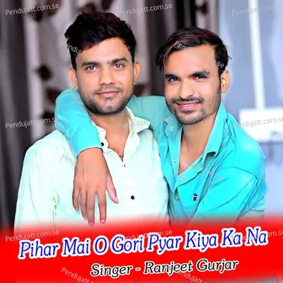 Pihar Mai O Gori Pyar Kiya Ka Na - Ranjeet Gurjar album cover 