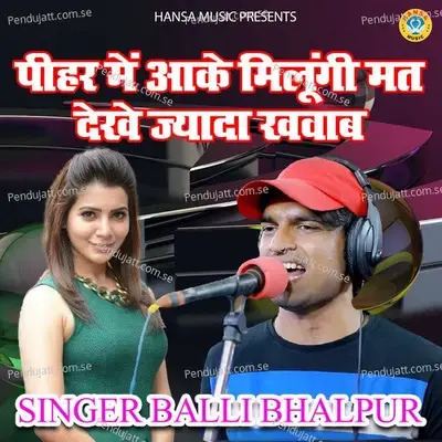 Pihar Me Aake Milungi Mat Dekhe Jada Khawab - Balli Bhalpur album cover 