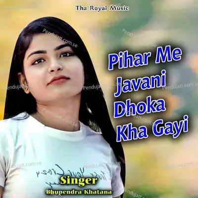 Pihar Me Javani Dhoka Kha Gayi - Bhupendra Khatana album cover 