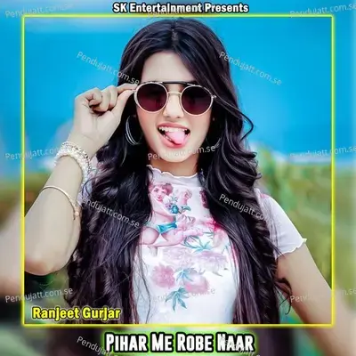 Pihar Me Robe Naar - Ranjeet Gurjar