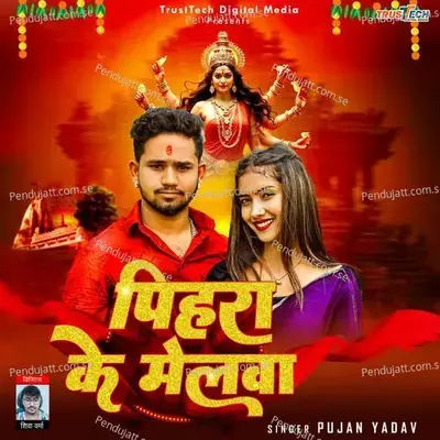 Pihra Ke Melwa - Pujan Yadav album cover 