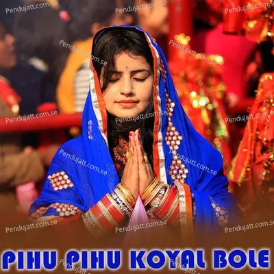 Pihu Pihu Koyal Bole - Gokul Sharma album cover 