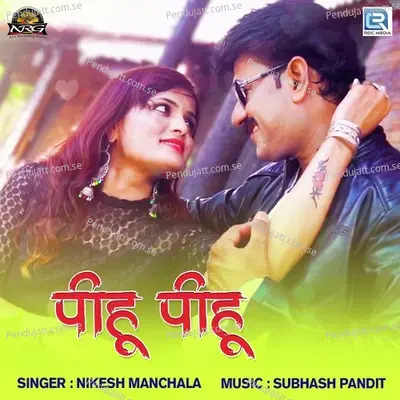 Pihu Pihu - Nikesh Manchala album cover 