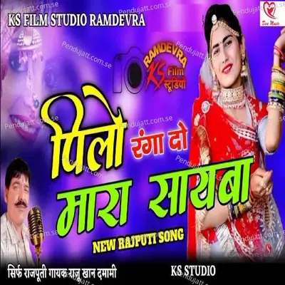 Piilo Ranga Do Mara Sayba - Raju Khan Damami album cover 