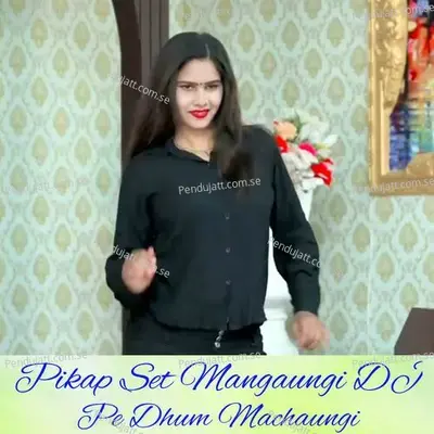 Janniya Dhum Machave