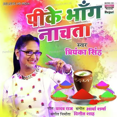 Pike Bhang Nachata - Priyanka Singh album cover 