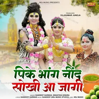 Pike Bhang Neend Sokhi Aa Jaagi - Sandeep Sarwas album cover 