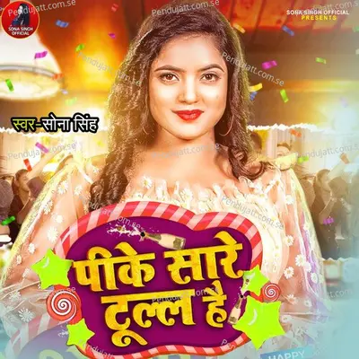 Pike Sare Tull Hai - Sona Singh album cover 