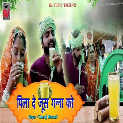 Pila De Juice Ganna Ko - Yuvraj Mewadi album cover 