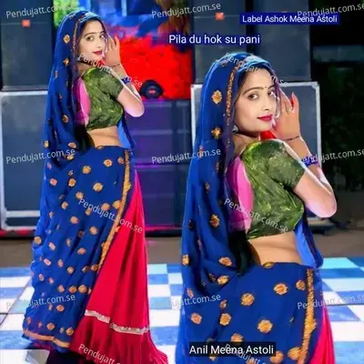 Aashik Mara Sasriya Mai Aajyo mp3 song