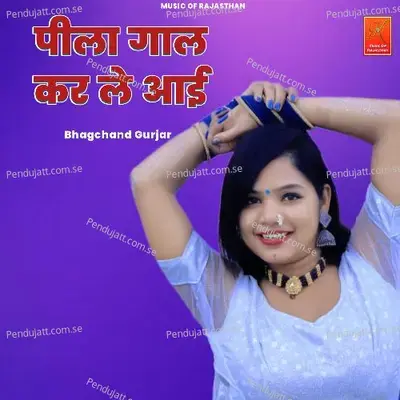 Pila Gal Kar Le Aai - Bhagchand Gurjar