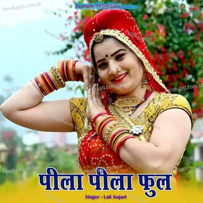 Pila Pila Ful - Lali Gujari album cover 