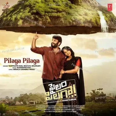 Undipove Naathone (From