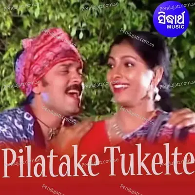 Pilatake Tukelte - Various Artists cover album