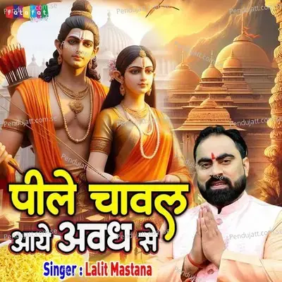 Pile Chawal Aaye Awadh Se - Lalit Mastana