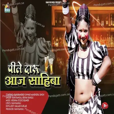 Pile Daru Aaj Sahiba - Rani Rangili album cover 