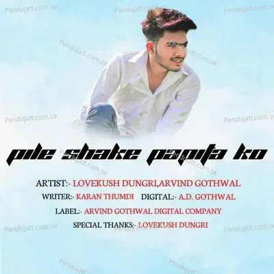 Pile Shake Papita Ko - Lovekush Dungri album cover 