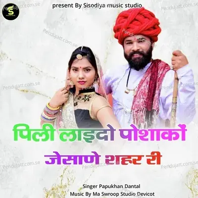 Pili Laaydo Posako Jeshaney Sehar Se - Papu Khan Dantal album cover 