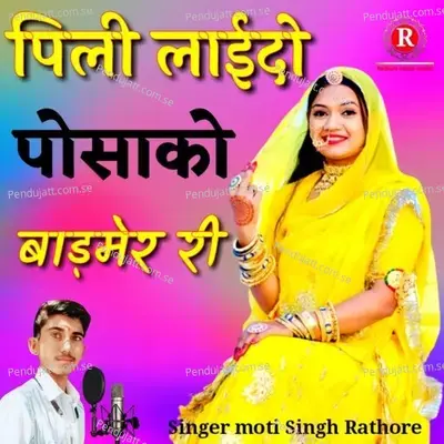 Pili Laido Posak Barmer Re - Moti Singh Rathore album cover 