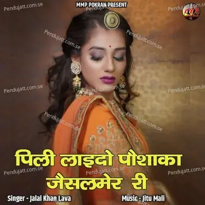 Pili Laido Poshaka Jaisalmer Ri - Jalal Khan Lava album cover 