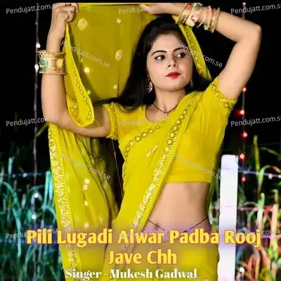 Pili Lugadi Alwar Padba Rooj Jave Chh - Mukesh Gadwal album cover 