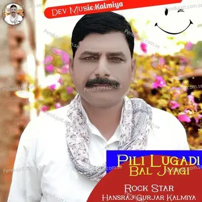 Rov Mat Mara Ladla - Hansraj Gurjar Kalmiya album cover 