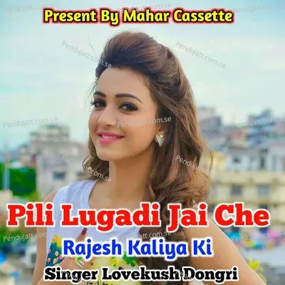 Pili Lugadi Jai Bole Che Rajesh Kaliya Ki - Lovekush Dungri album cover 