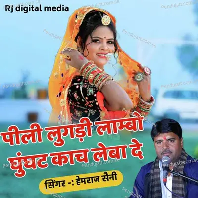 Pili Lugadi Lambo Ghungat Kach Leba De - Hemraj Saini album cover 