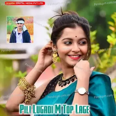 Pili Lugadi M Top Lage - Ajay Bagri Meena Geet album cover 