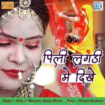 Pili Lugadi Mein Dikhe - Rakesh Marwari album cover 