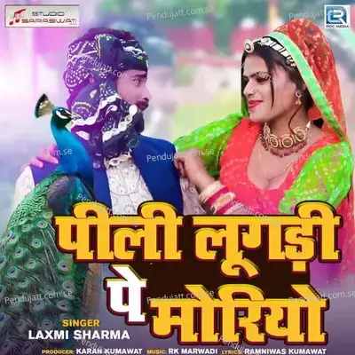 Pili Lugdi Pe Moriyo - Laxmi Sharma album cover 