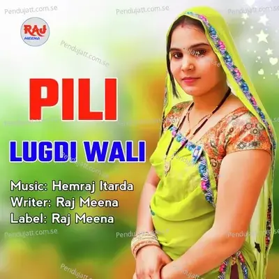 Pili Lugdi Wali - Hemraj Itarda album cover 