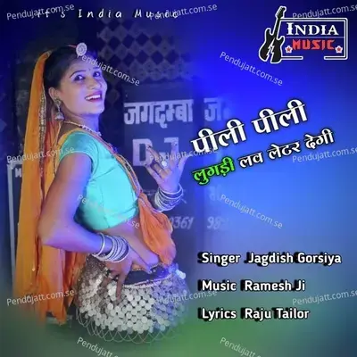 Pili Pili Lugdi Love Letter Degi - Jagdish Gorsiya album cover 