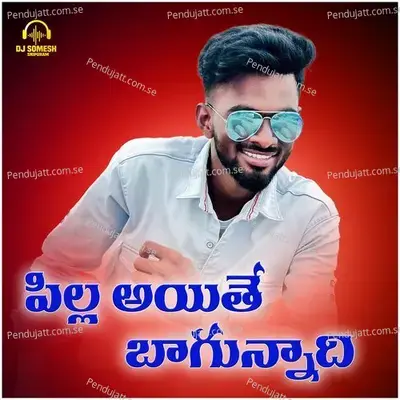 Pilla Ayithe Bagunnadhi - Dj Somesh Srikakulam album cover 